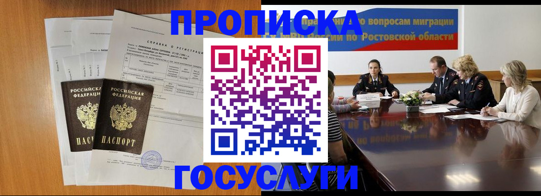 регистрация для школы в Кирсанове