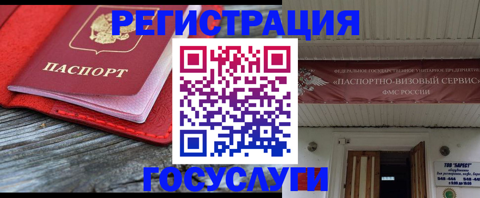 временная регистрация собственник в Кирсанове